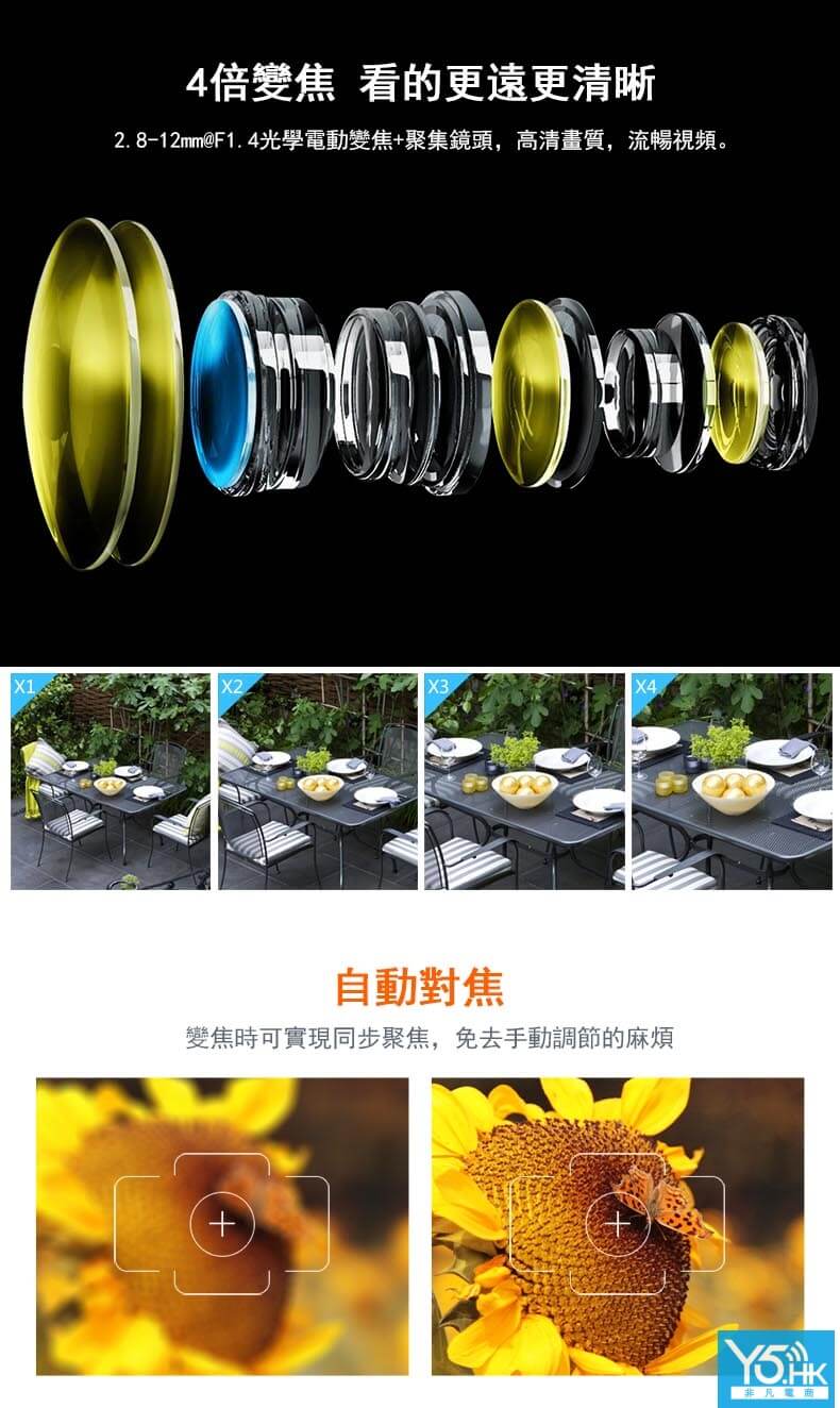 無線攝像頭 無線攝像頭